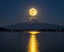 あなたのお悩み占います 寄り添い系占い師が、貴方に今、必要なメッセージを届けます。 イメージ1