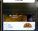 スト6のコーチングします 最高レート2180のベガ使いです。どなたでもどうぞ！ イメージ1