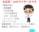 あなたの小説などの創作をAIで音声作品化します 小説・詩・エッセイ・ブログも、クリアな声で新しい感動を。 イメージ5