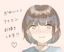 かわいいSNS用アイコンを作成します 格安料金であなただけのオリジナルアイコンを作成します！ イメージ1