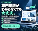 AIで作成したサイトの表示や動作を整えます AIでサイト作ったけどどうすればいい？を解消！ イメージ8