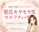 彼氏のモヤモヤ…うまく言えないまま聞きます いつも謝るのは私…その苦しさ、当事者だった私が受け止めます イメージ5