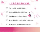 Instagram運用を本気で１ヶ月代行します インスタ運用でのSNSマーケティングは実績あるプロに！ イメージ2