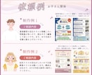 女性目線で伝える【選ばれるチラシ】を制作します ★12/3～受注再開しました！ イメージ3