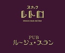 オーダーメイドのレトロなロゴデザインを作ります ーレトロな世界観であなたのブランドを変えてみませんかー イメージ5