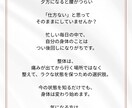 整体院向け / SNS文章の作成を代行します 初めてでも安心な整体院インスタグラム文章作成 イメージ3