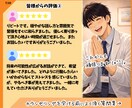 博多弁カウンセラーが優しくお悩み聴きます 仕事や人間関係、恋愛の悩み等、カウンセリングで一緒に整理 イメージ8