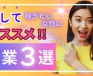 2枚で1000円！サムネイル作成します クリック誘発型！目に留まるサムネ作ります！ イメージ4