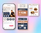 Instagram投稿・広告画像を作成します イベント告知・集客・サービス紹介に使える画像を制作 イメージ7