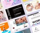 クオリティー＆コンセプト重視の印刷物デザインします チラシ / リーフレット / DM / グッズ 等 イメージ8