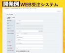 貴社オリジナル 在庫管理システムを開発・運用します 在庫管理システムを開発・運用します。 イメージ3