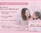 親子の取扱説明書を”心理学×数秘術”で作ります 公認心理師が解決!!不登校・登校しぶり・発達特性・育てにくさ イメージ3