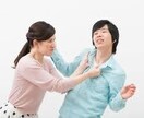 バレない言い訳、上手な嘘を貴方に合わせて提供します 対人関係や仕事で、事が起きた後の対処法をお教えします‼️ イメージ3