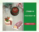 クリックしたくなるLINEリッチメニュー作ります あなたのオリジナルのリッチメニューを制作します。 イメージ8