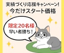 初心者がAIライティングで初案件を取る術教えます クライアントワーク案件をAIで時短受注！ イメージ3