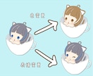 リピーター様限定！イラストお直し承ります 2点1000円〜表情やポーズ等お直し致します！ イメージ2