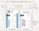 航空券風✈︎ 結婚式エスコートカード・席札作ります お急ぎ対応OK！航空券/荷物タグデザイン　席次表代わりにも◎ イメージ6
