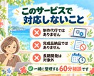 Excel・スプシ・GASの技術相談に乗ります 原因の切り分け・設計・自動化を一緒に整理します イメージ3