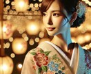 あなたのお悩みに、チャット形式で霊視鑑定致します ご予約必要！30分間ご質問下さい！抱えてる悩みに寄り添います イメージ8