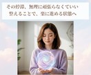 停滞した流れを動かす3日間遠隔氣功ヒーリングします エネルギーを整え停滞した現実の流れを動かします イメージ4