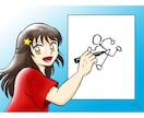 イラスト教室を開きます お絵描き感覚で楽しくやりとりしましょう イメージ1
