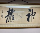 一問一答・霊感透視でチャネリングより視ます 霊感透視で人間関係、恋愛、仕事の悩みに対応いたします。 イメージ9
