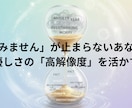 SEO記事・心理系記事を黒乃式構造ライティングます 20年執筆×論理構造で読みやすい記事 イメージ5