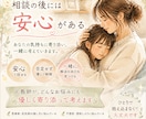 思春期・不登校・学校の悩みに元教師がお応えします 数多くの子供と向き合った元教師が、一緒にお悩みを整理します イメージ8