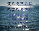 霊視による憑き物鑑定をします 生霊・死霊・その他目に見えない存在による霊障でお困りの方向け イメージ1