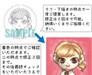 SNSアイコン用似顔絵イラスト描きます ★★購入前に問い合わせorお見積もりをお願い致します★★ イメージ2