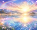 電話を繋いで氣功ヒーリングを送ります 気軽に氣功を体験していただけます☆ イメージ3