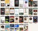 お店のホームページをスマホ1ページで作ります 30種類から選ぶだけ。写真と文字を入れ替えて完成 イメージ2