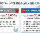 既存ツールの業務組み込み・自動化を伴走支援します 眠っているAIやITツールを日常業務に組み込み定着させます イメージ1