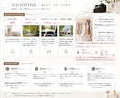 プロモデルが高品質な商品撮影をします モデル本人が撮影まで行い、プロ品質をリーズナブルに イメージ8