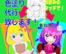 デジタル人物画一枚絵の色塗り代行いたします あなたの絵を　いつもと違う雰囲気でカラー化しませんか？ イメージ1
