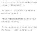 31日分！シチュエーションボイス台本書き下ろします 【3枠限定】毎日投稿に困らないショートシチュボ台本31本集！ イメージ7