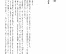 初心者向けの朗読、セリフのレッスン致します 家にいながら朗読、読み聞かせが上手くなるポイントを教えます。 イメージ1