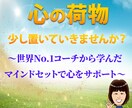一人で抱え込まないで!心を軽くするお手伝いをします 介護・手話・日常のお悩みなど… あなたの想い、受け止めます イメージ1