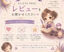 タロット×直感恋愛占い｜彼の気持ちを読み解きます 「好きなのに苦しい」その気持ちを一緒に整理します イメージ8