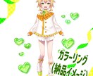 企業納品実績あり！IRIAM向けモデル描きます なりたいあなたになるお手伝いをします イメージ3