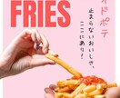 魅力的なチラシをデザインし納品まで丁寧に対応します 「お客様の想いを丁寧に形にし、理想のデザインを提供します。」 イメージ1