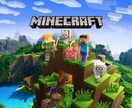 マインクラフトのサーバーを構築、運用します マイクラ以外のゲームもご相談ください！ イメージ1