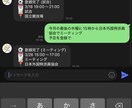 LINEで予定をカレンダーへ自動登録します コピペ不要！AIが自然な文章から日時や場所を読み取り自動追加 イメージ2