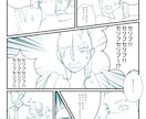 漫画ネーム作成・コマ割り・セリフ入力の代行します あとは絵を描くだけ！YouTube動画・同人誌対応！ イメージ2