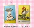 インコタロットであなたの現状とメッセージを伝えます あなたのモヤモヤ！必要なポイントを、ズバッとお届けします♬ イメージ2