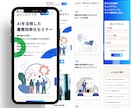 WordPressで格安でHPデザインお作りします 丁寧なヒアリングで理想のHPを形にします！一度ご相談ください イメージ8