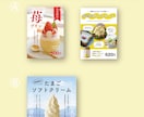 POP貼り紙を見やすくデザインします 現場・利用シーンに合わせた「ちゃんと感」ある言葉とデザイン◎ イメージ6