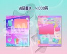 同人活動を応援！各種デザインのお手伝いをすます 表紙・タイトルロゴ・お品書きなどお任せください！ イメージ4