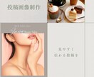 Instagram投稿画像を3枚まとめて制作します お店の世界観を大切に、伝わる投稿を丁寧に イメージ1