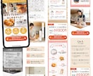 女性向けLPのファーストビューを制作します 上品でおしゃれな第一印象デザイン(LPのFV)をお届け イメージ9